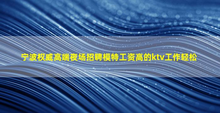 安徽酒吧招聘