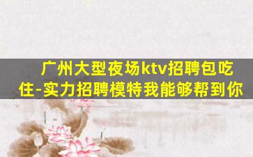 天津酒吧招聘